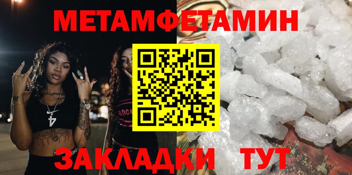 АМФ  Вход с VPN  Кемерово  АМФЕТАМИН VHQ 