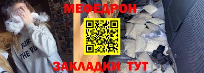 марки nbome Краснокаменск