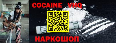 каннабис Краснодар