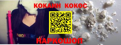 марки nbome Краснокаменск