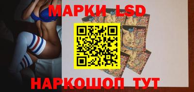 марки nbome Краснокаменск