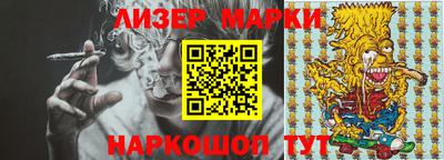 мяу мяу мука Краснознаменск