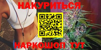 марки nbome Краснокаменск