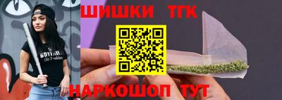 каннабис Краснодар
