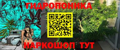 марки nbome Краснокаменск