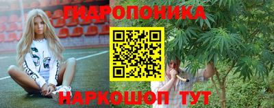 каннабис Краснодар