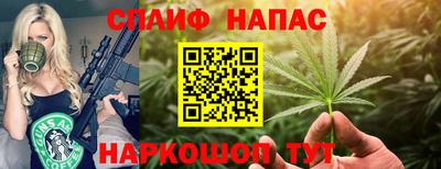 каннабис Краснодар