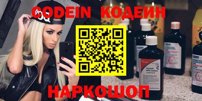 кристаллы Кумертау