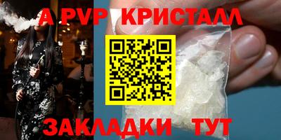 мяу мяу мука Краснознаменск