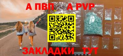 первитин Кунгур