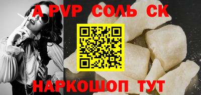 каннабис Краснодар