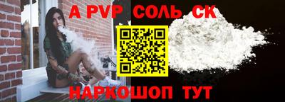 марки nbome Краснокаменск