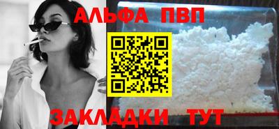 мяу мяу мука Краснознаменск