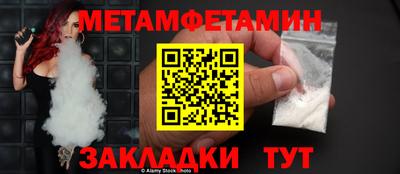 марки nbome Краснокаменск