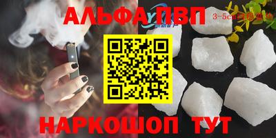 первитин Кунгур