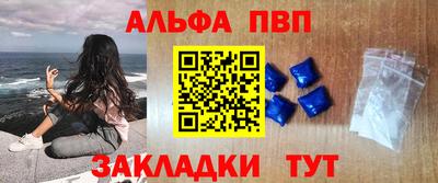 первитин Кунгур