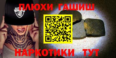 каннабис Краснодар