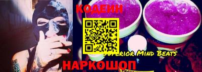 марки nbome Краснокаменск