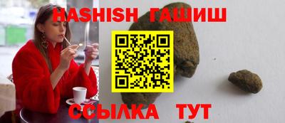 каннабис Краснодар