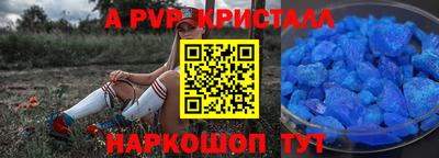 марки nbome Краснокаменск