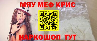 марки nbome Краснокаменск