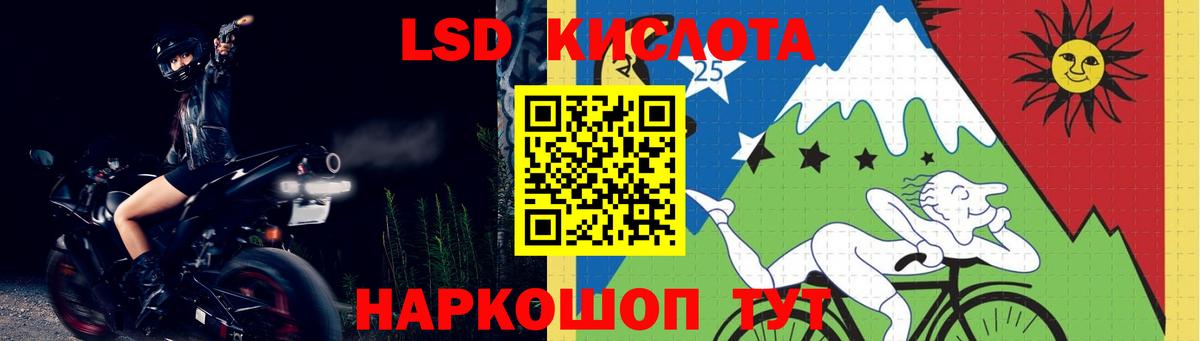 OMG маркетплейс  Лсд 25 экстази ecstasy  Вход с VPN  Кемерово  ЛСД экстази ecstasy 