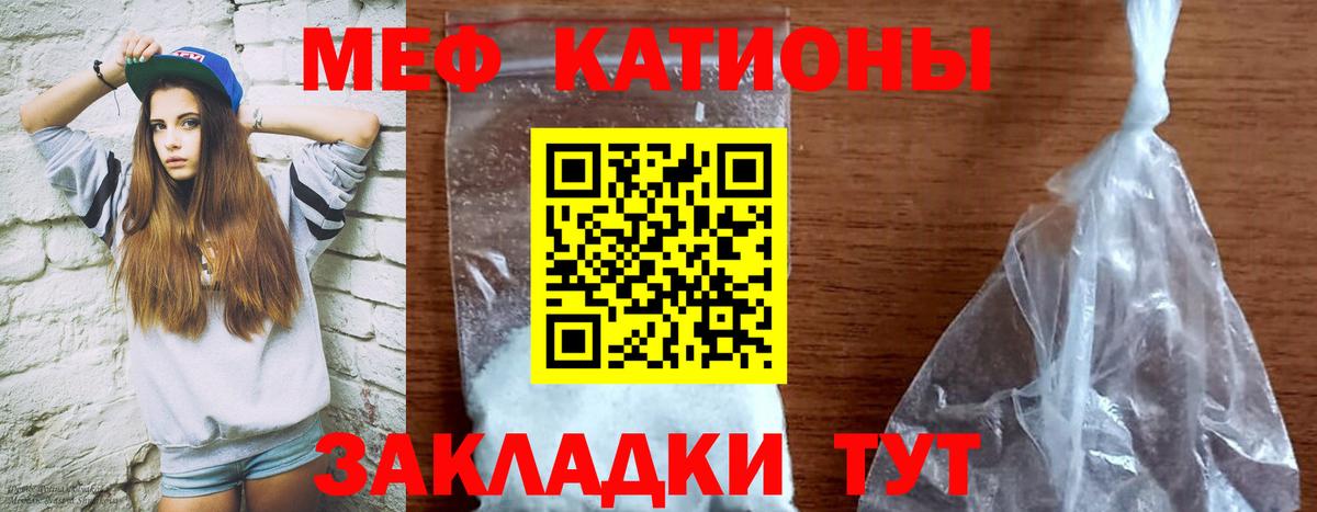 Мефедрон мяу мяу  Мефедрон  Кемерово  где купить наркоту  Вход с VPN 